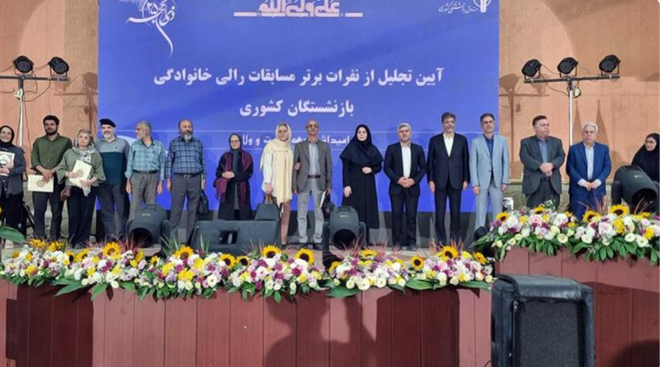 از رونمایی طرح‌های جدید گردشگری و فروشگاهی تا طرح مطالبات بازنشستگان